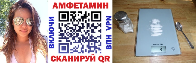 Амфетамин 98% Аксай