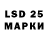 Марки 25I-NBOMe 1,5мг Ana Franklin