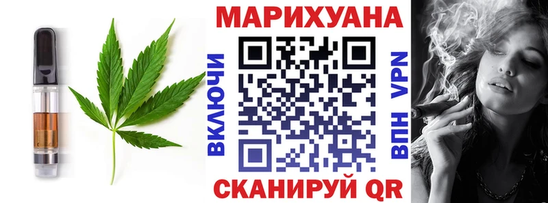 Cannafood конопля  Аксай 