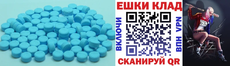 даркнет сайт  Аксай  Ecstasy mix 