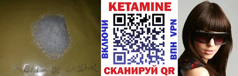 kraken зеркало  Аксай  Кетамин ketamine 