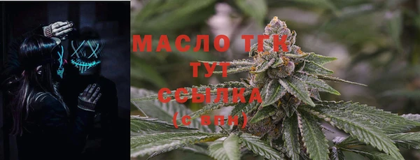 MESCALINE Лагань