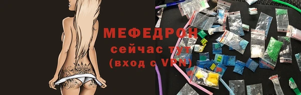 COCAINE Лабытнанги