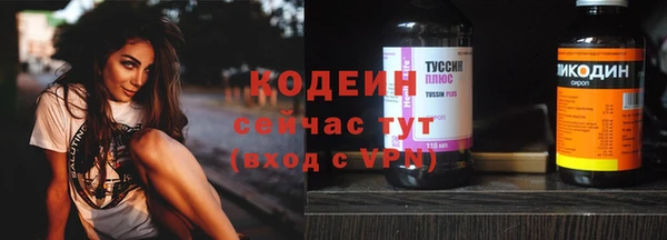 COCAINE Лабытнанги