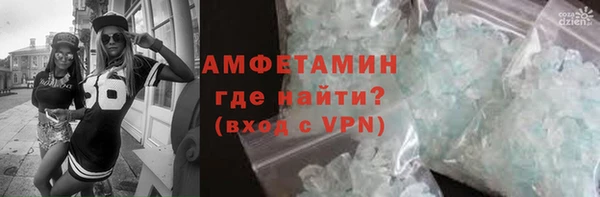 COCAINE Лабытнанги