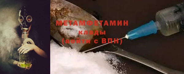 mdma Ладушкин