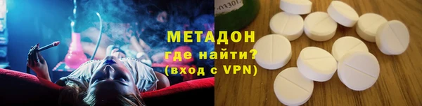 mdma Ладушкин