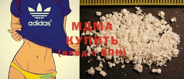 mdma Ладушкин