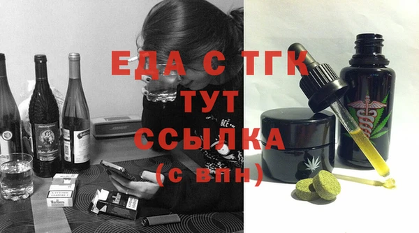 шишки Алексеевка