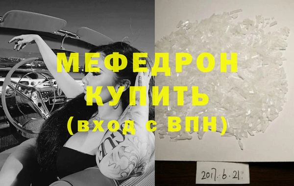 мяу мяу мука Армянск