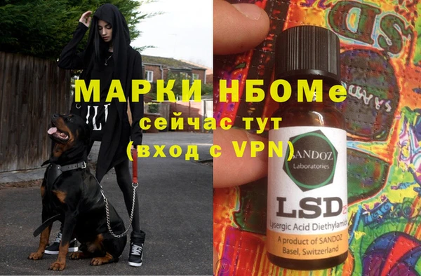 первитин Алзамай