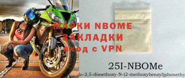 мяу мяу мука Армянск