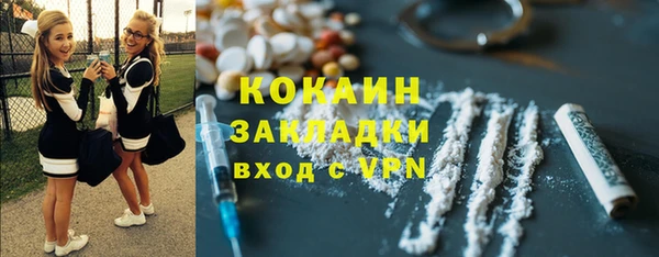 COCAINE Лабытнанги