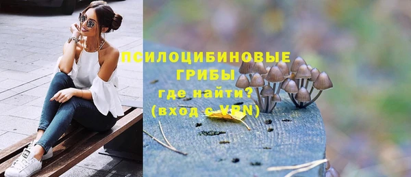 MESCALINE Лагань