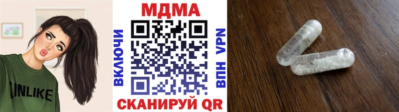MDMA кристаллы  Аксай 