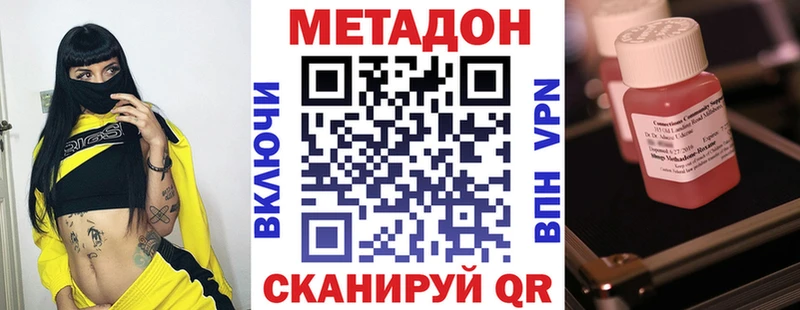 как найти наркотики  Аксай  Метадон кристалл 