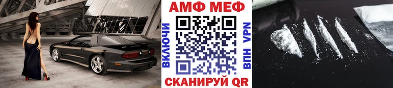 МЕТАМФЕТАМИН Methamphetamine  Аксай 
