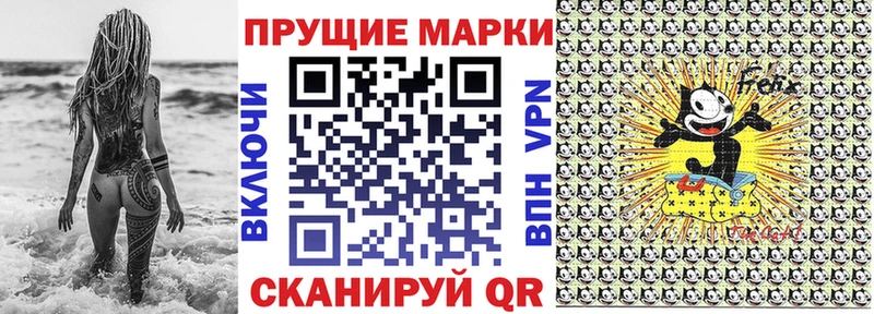 наркота  Аксай  Марки N-bome 1500мкг 