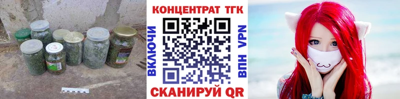Дистиллят ТГК THC oil ОМГ ОМГ рабочий сайт Аксай